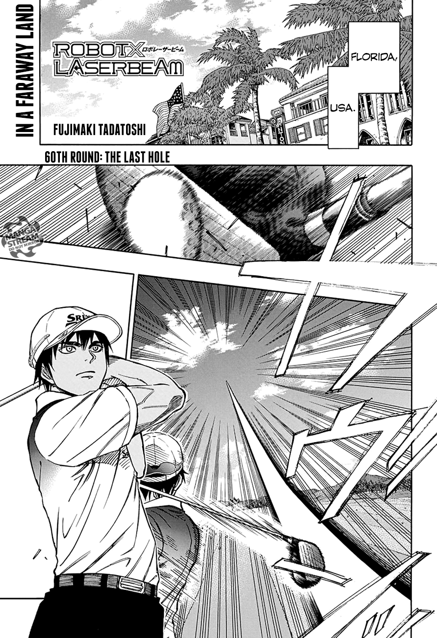 Robot x Laserbeam Chapter 60 1